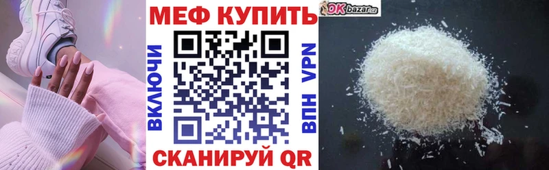 Наркошоп купить Кокаин  A PVP  Марихуана  Мефедрон  Сосновка