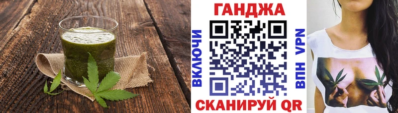 Купить  Сосновка  Cannafood конопля 