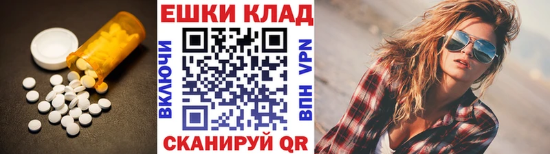 Ecstasy 99%  Купить  Сосновка 