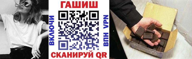 Купить  Сосновка  Гашиш Cannabis 