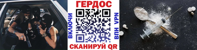 Купить  Сосновка  Героин VHQ 