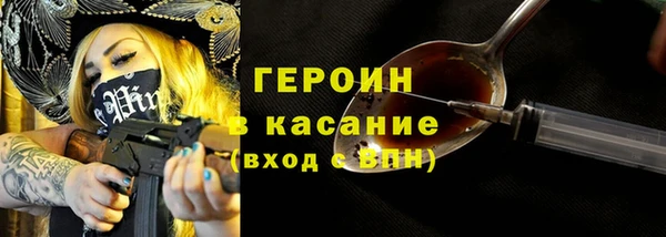 кокаин VHQ Нестеровская