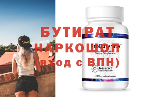 кокаин VHQ Нестеровская