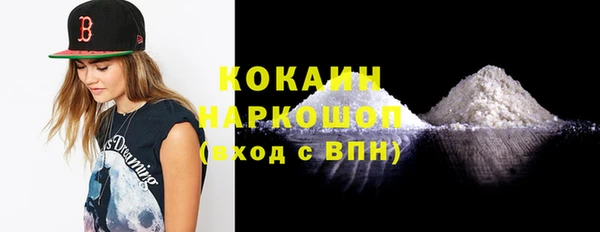 кокаин VHQ Нестеровская