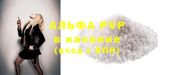 соль курить ск Калининец