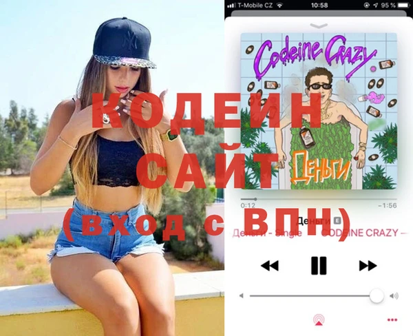 марки nbome Кущёвская