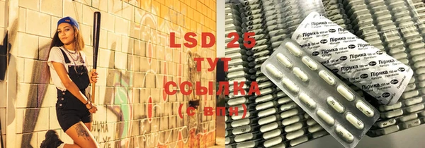 спиды Иноземцево