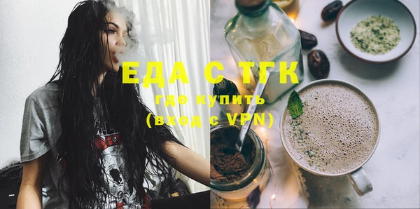 соль курить ск Александровское