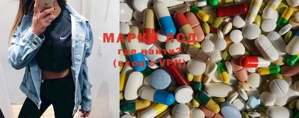 соль курить ск Александровское