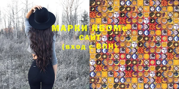 спиды Иноземцево