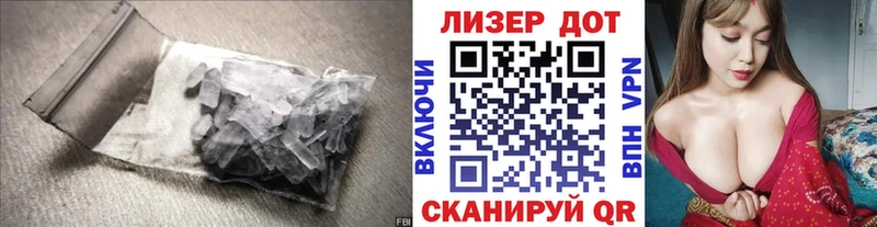 Купить где  Сосновка  ЛСД экстази кислота 