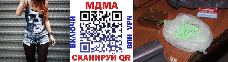 MDMA crystal Сосновка