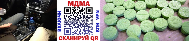 МДМА Molly  Купить  Сосновка 