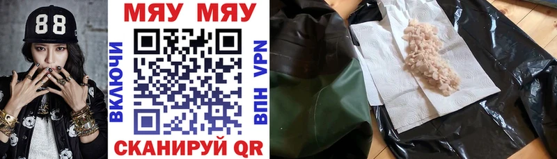 Купить закладки  Сосновка  Мефедрон мука 