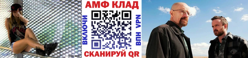 Купить где  Сосновка  Первитин витя