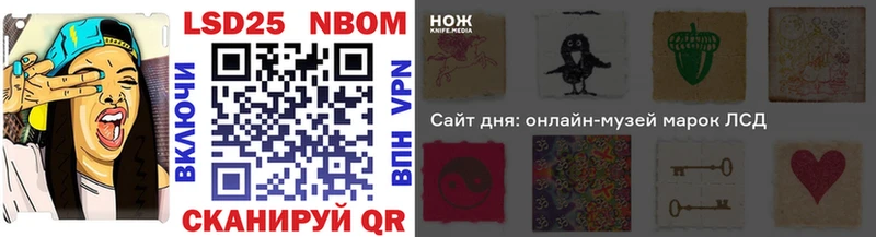 Наркотические марки 1,8мг  Купить закладки  Сосновка 